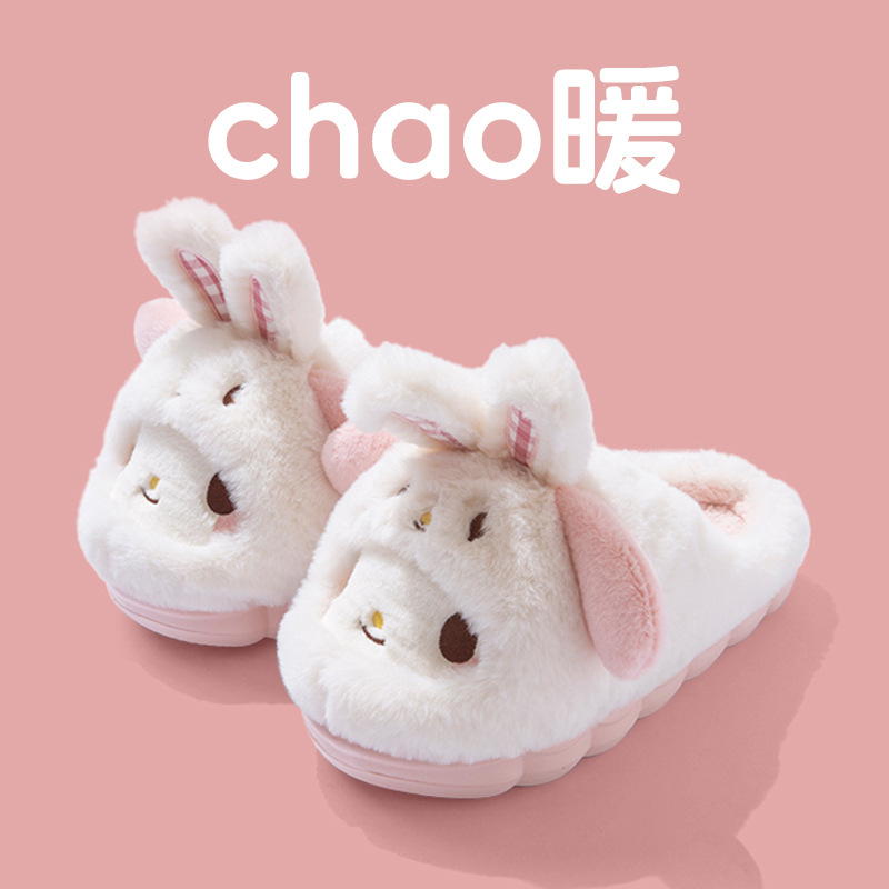 漫画ハローキティ女性用ぬいぐるみスリッパ暖かい新作シナモロー - Women Shoes Winter のレビューと価格